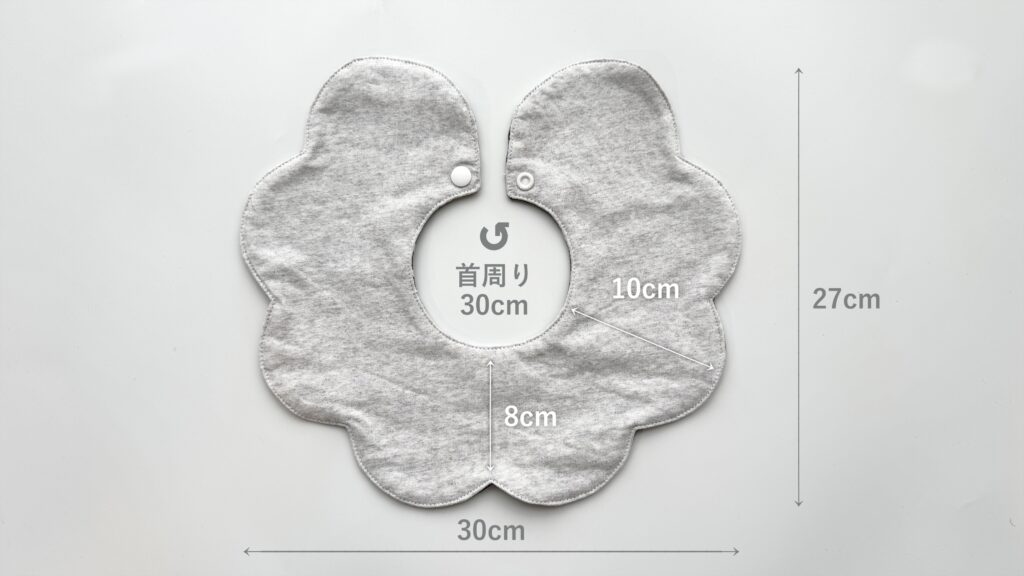 360度スタイ　サイズ