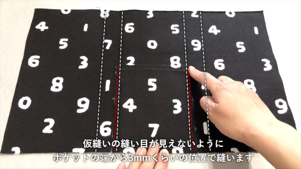 切り替えレッスンバッグポケット縫い付け位置
