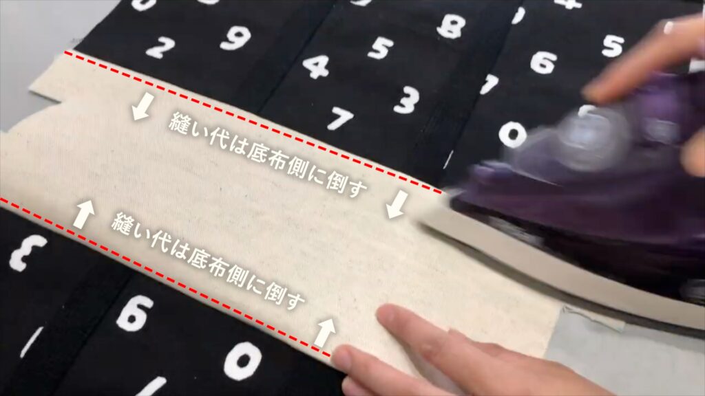 切り替えレッスンバッグ底布縫い合わせ