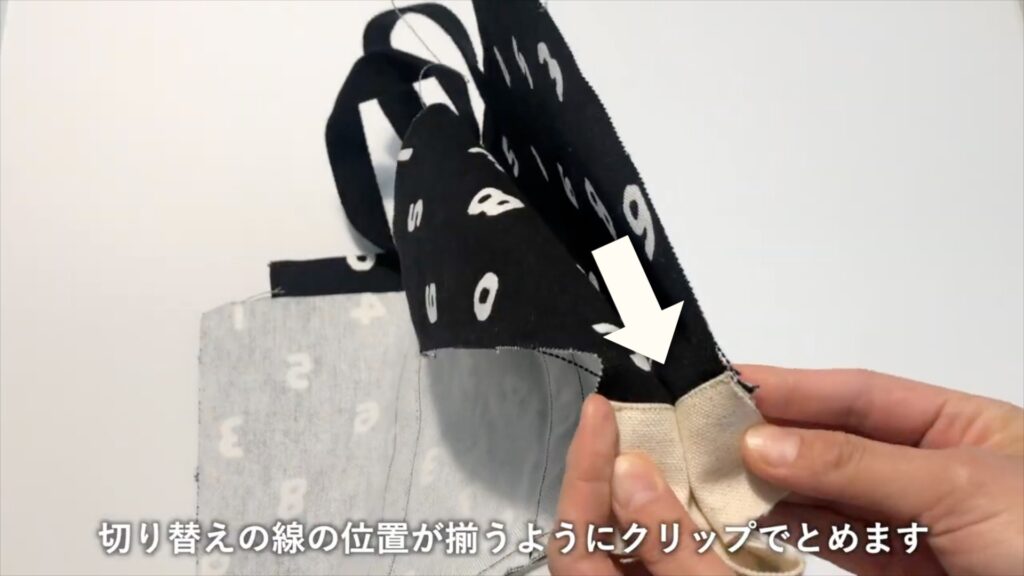 切り替えレッスンバッグ表地縫い合わせ