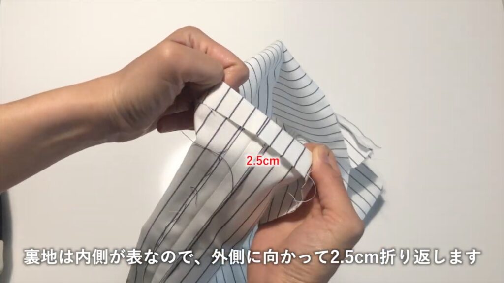 切り替えレッスンバッグ裏地折り返し